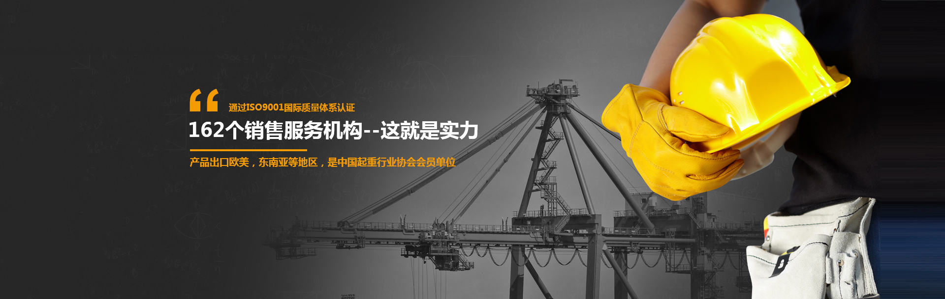 河南成人看片免费网站重工制造有限公司
