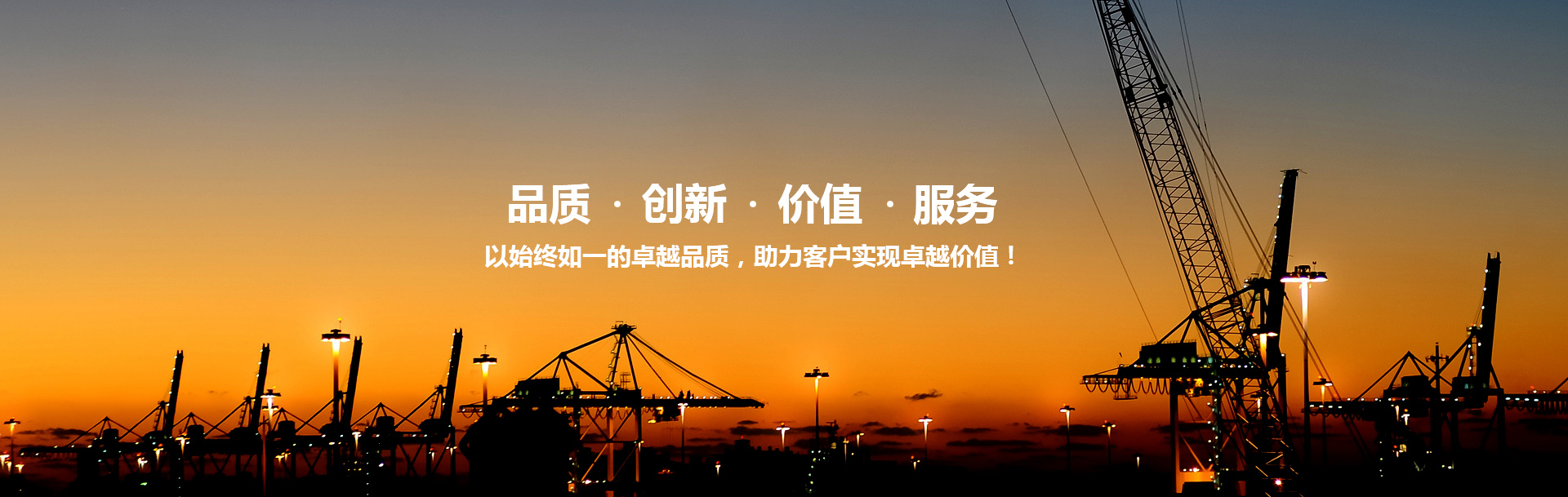 河南成人看片免费网站重工制造有限公司